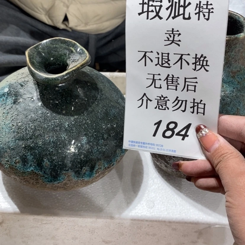 【闪购商品】摆件江***～陶瓷摆件瑕疵特卖