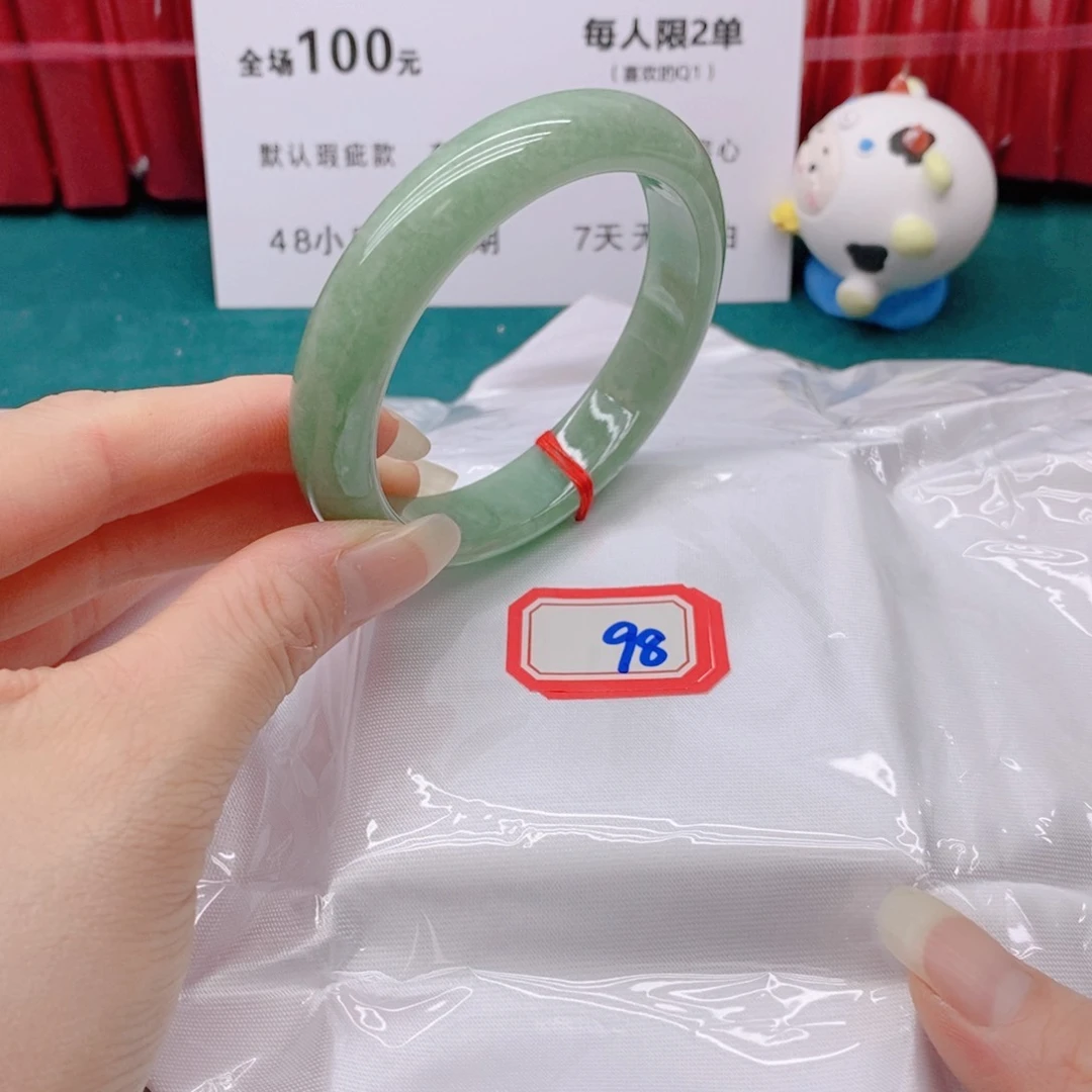 翡翠手镯未镶嵌98888/55