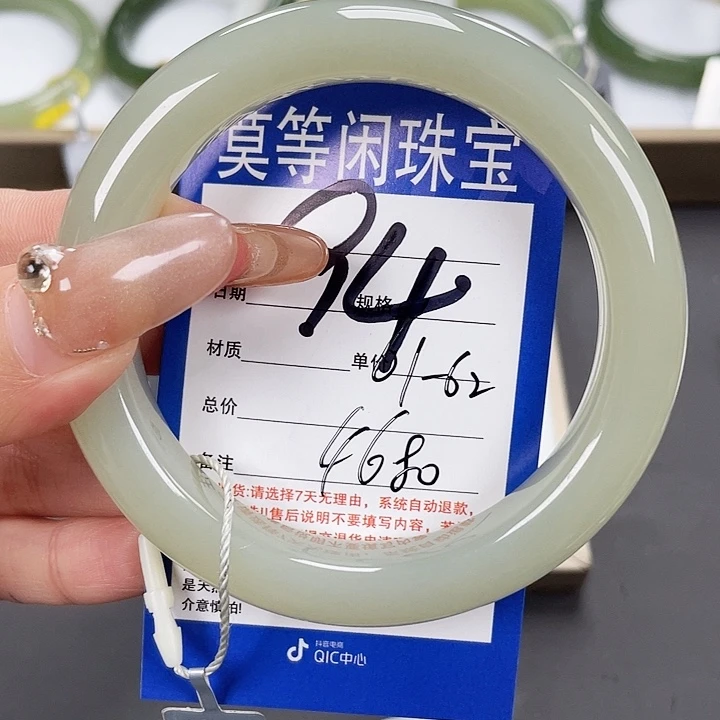 和田玉手镯未镶嵌A***X