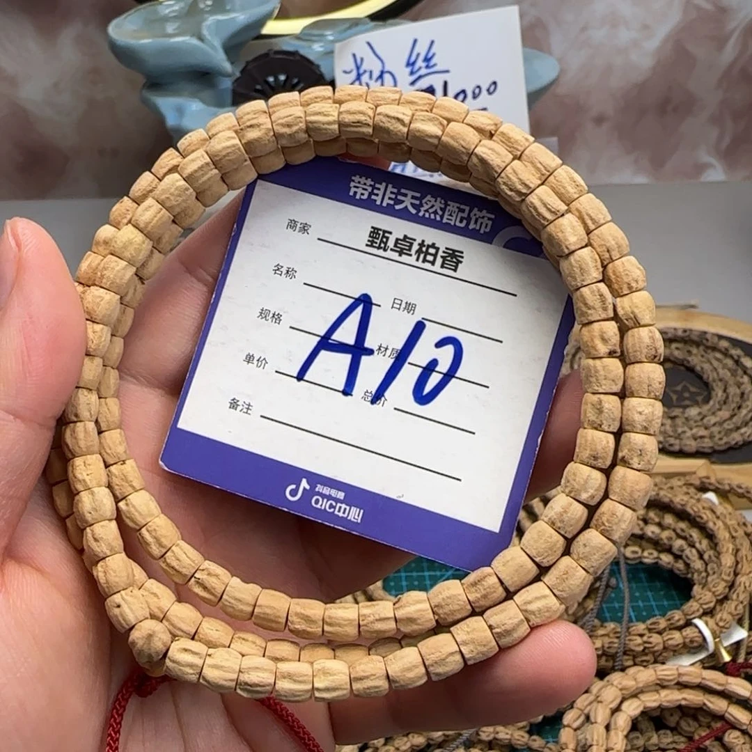 柏香籽/百香籽吊坠10