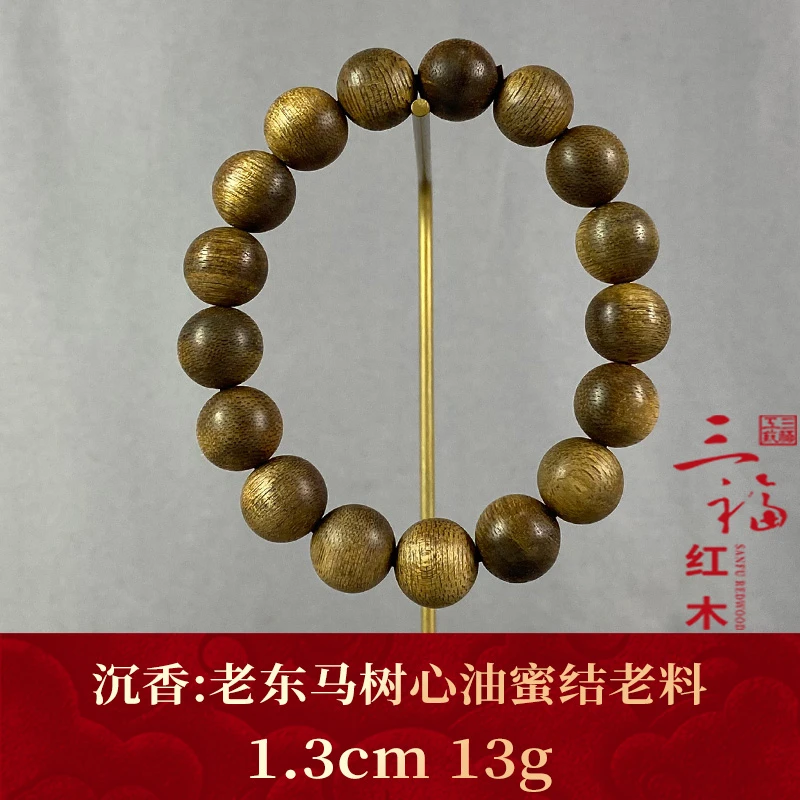 107389 老东马树心油蜜结老料 沉香