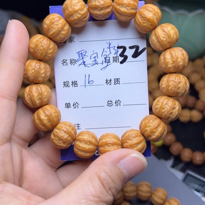 猴头核桃手串猴头