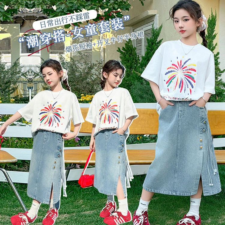 夏季女童套装新款中大童短袖t恤衫牛仔半身裙两件套儿童网红洋气