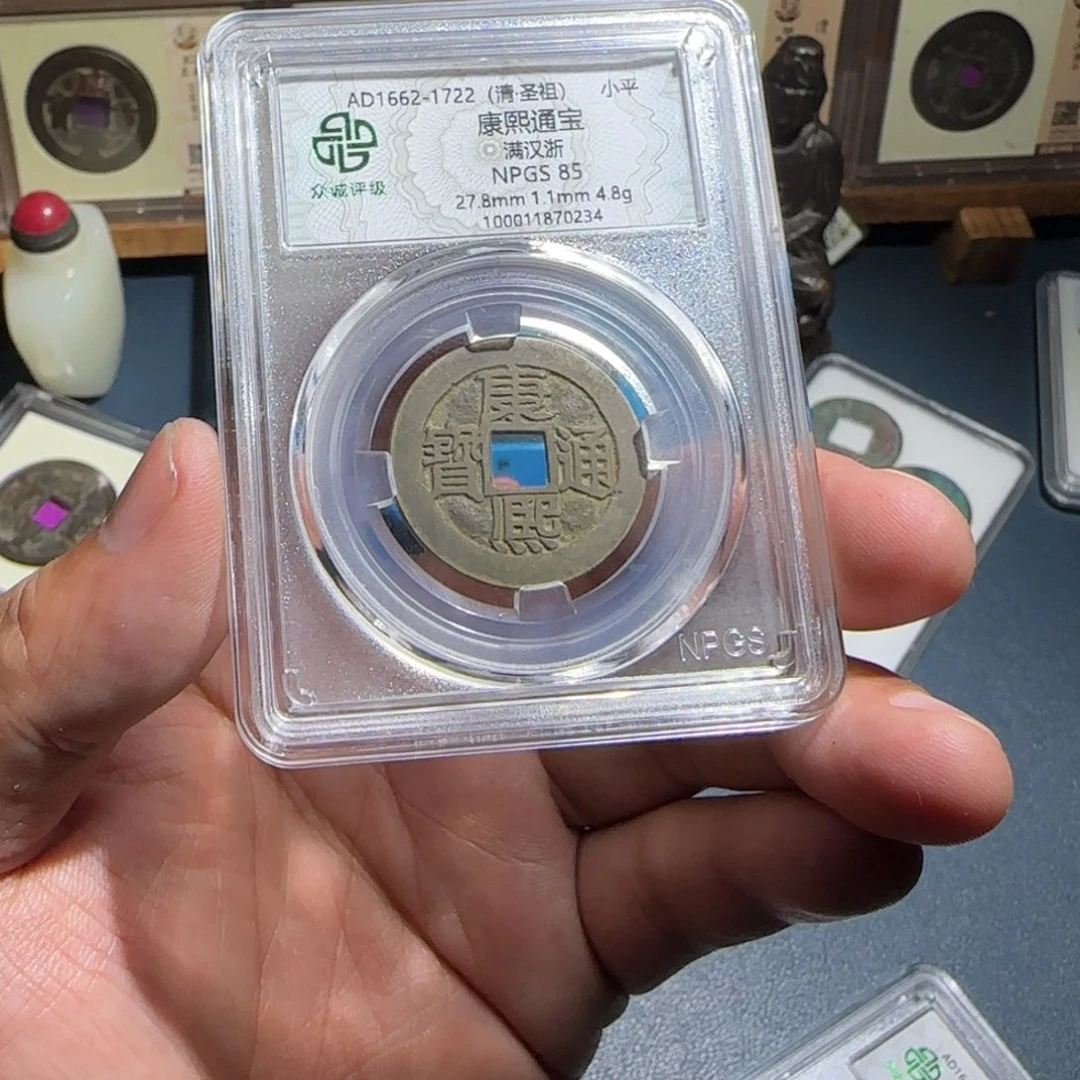 飞***翔铜康熙～宝福66666666666