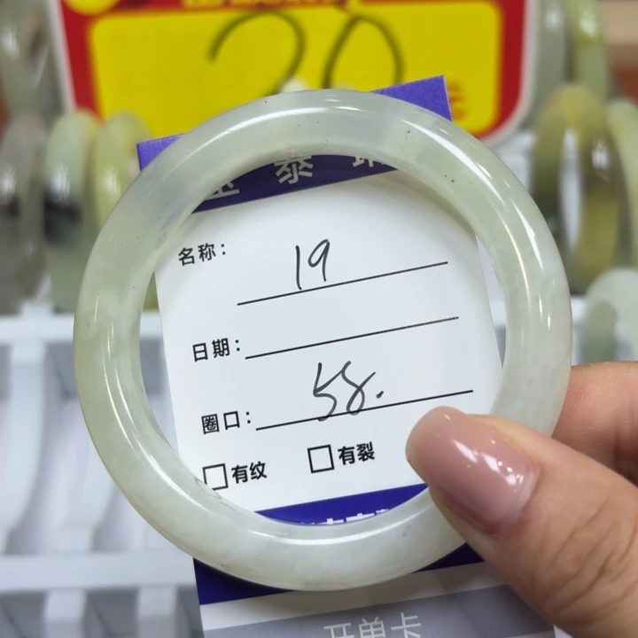 未镶嵌岫玉手镯天然