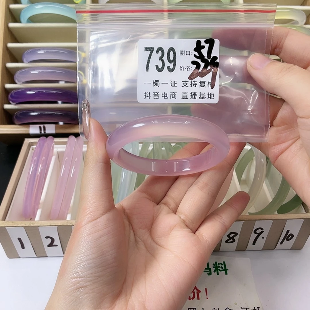 【闪购商品】手镯玛瑙/玉髓未镶嵌～****子