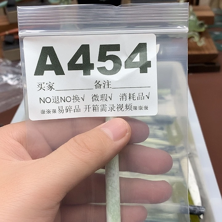 蛇纹石玉合金发饰长***静