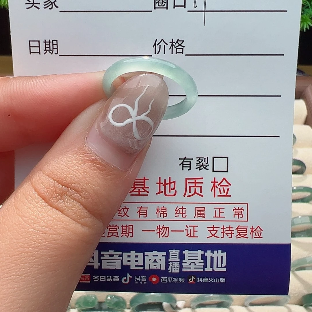 翡翠戒指未镶嵌蜡****）戒指