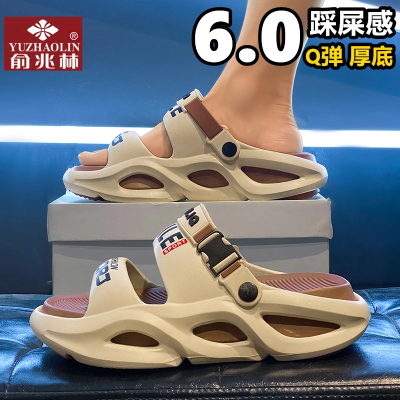 俞兆林一字拖男夏季新款外穿防滑防臭凉拖男士运动厚底沙滩鞋凉鞋