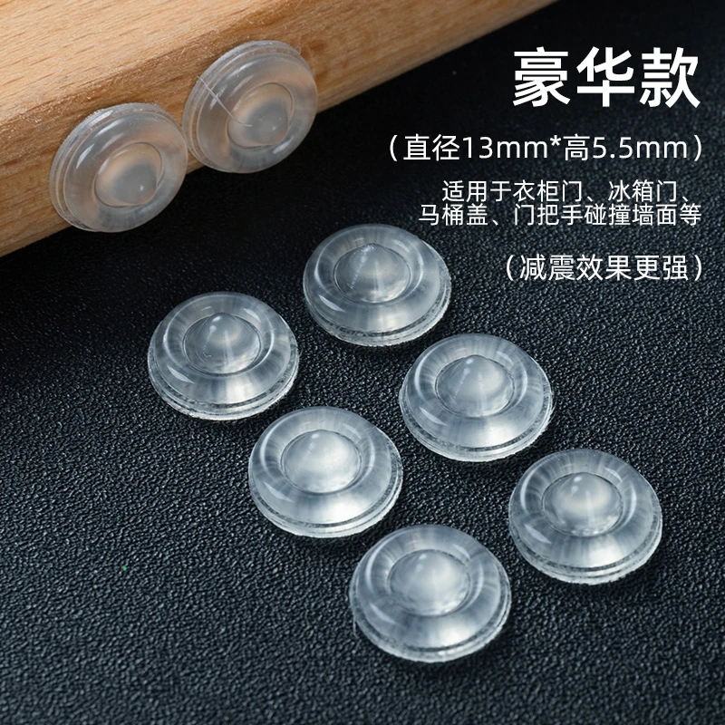 【升级加厚】耐磨硅胶防撞颗粒圆形静音透明门把手橱柜门防撞贴硅胶