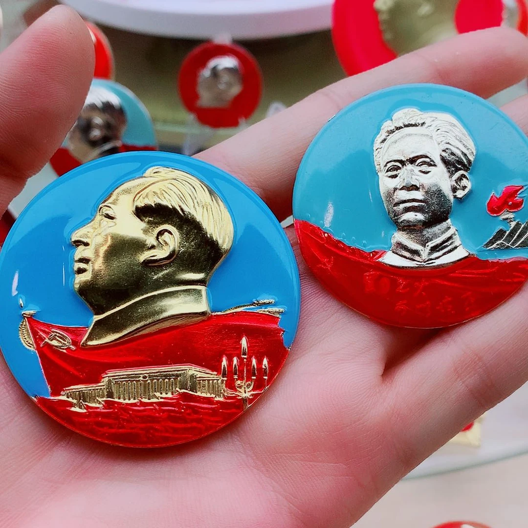 *****其他普通金属爷爷万岁