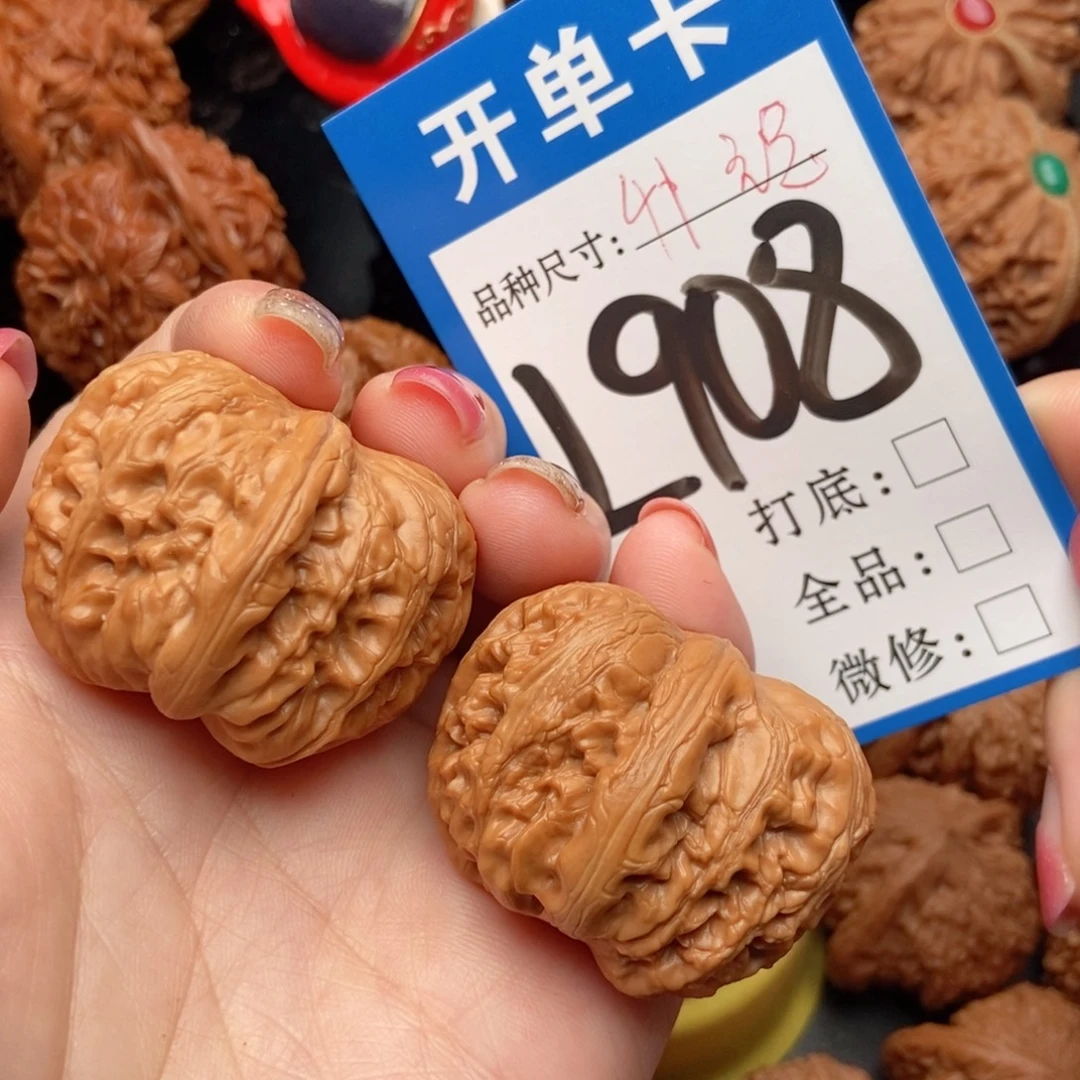 吊坠桃核核桃元宝