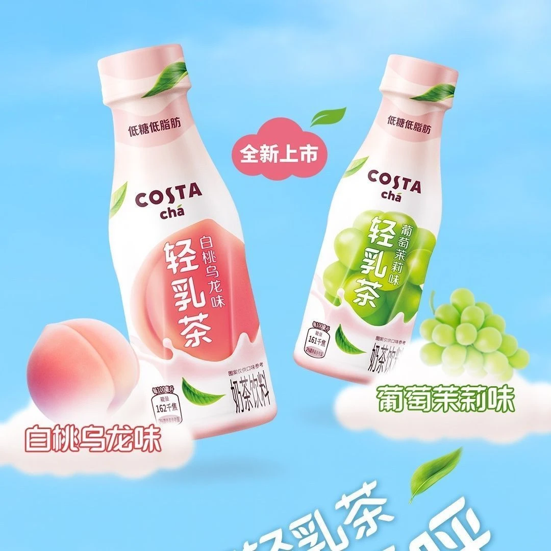 【7月13日】【270ml*8瓶】COSTA轻乳茶茉莉葡萄白桃乌龙