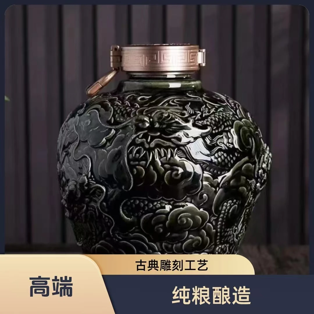 千坛百窖五龙聚福坛52度浓香型纯粮酿造固态发酵2500mlx1坛2500