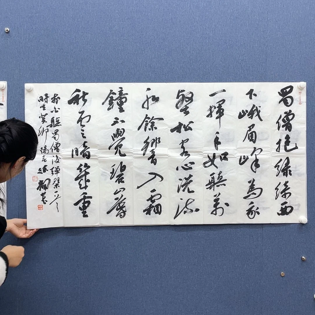 书法11111111111111111111111