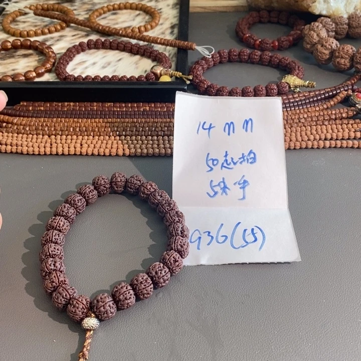 用***6吊坠金刚菩提哦哦哦哦哦