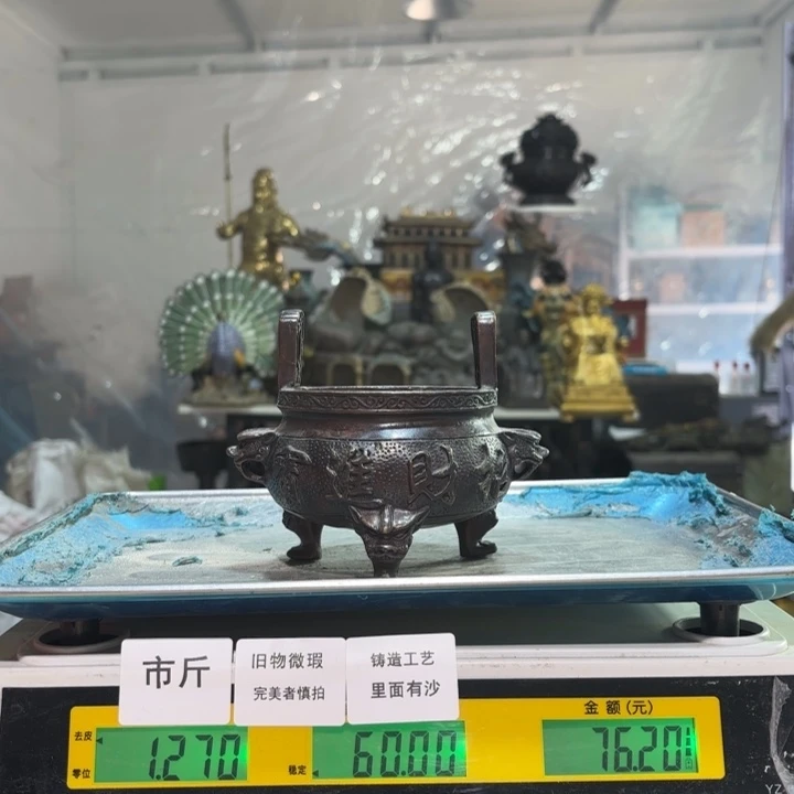 113 铜器物品理性消费
