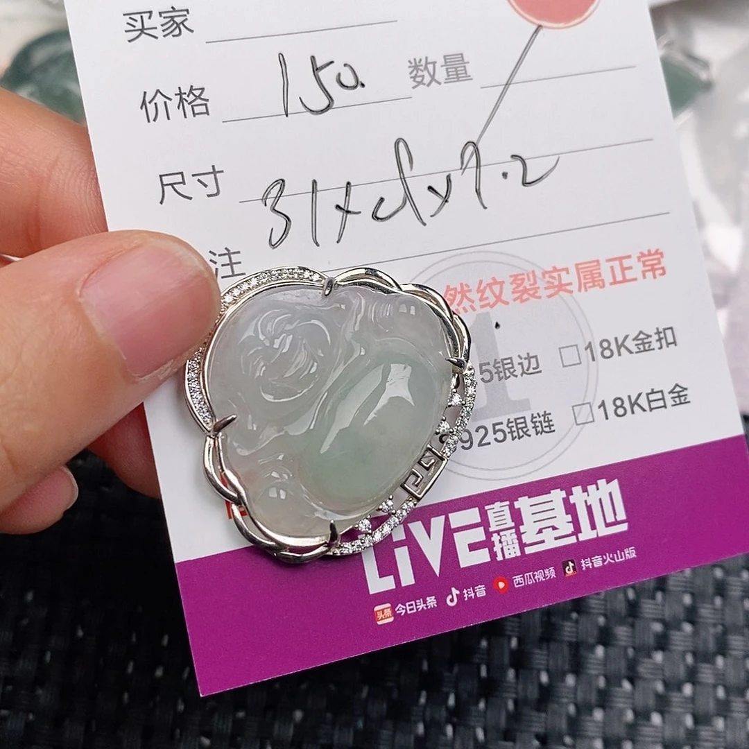 颈饰银S925镶嵌翡翠