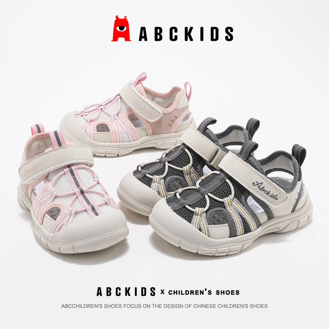 Abckids夏季新款儿童包头镂空凉鞋透气软底运动鞋SY523603259AX