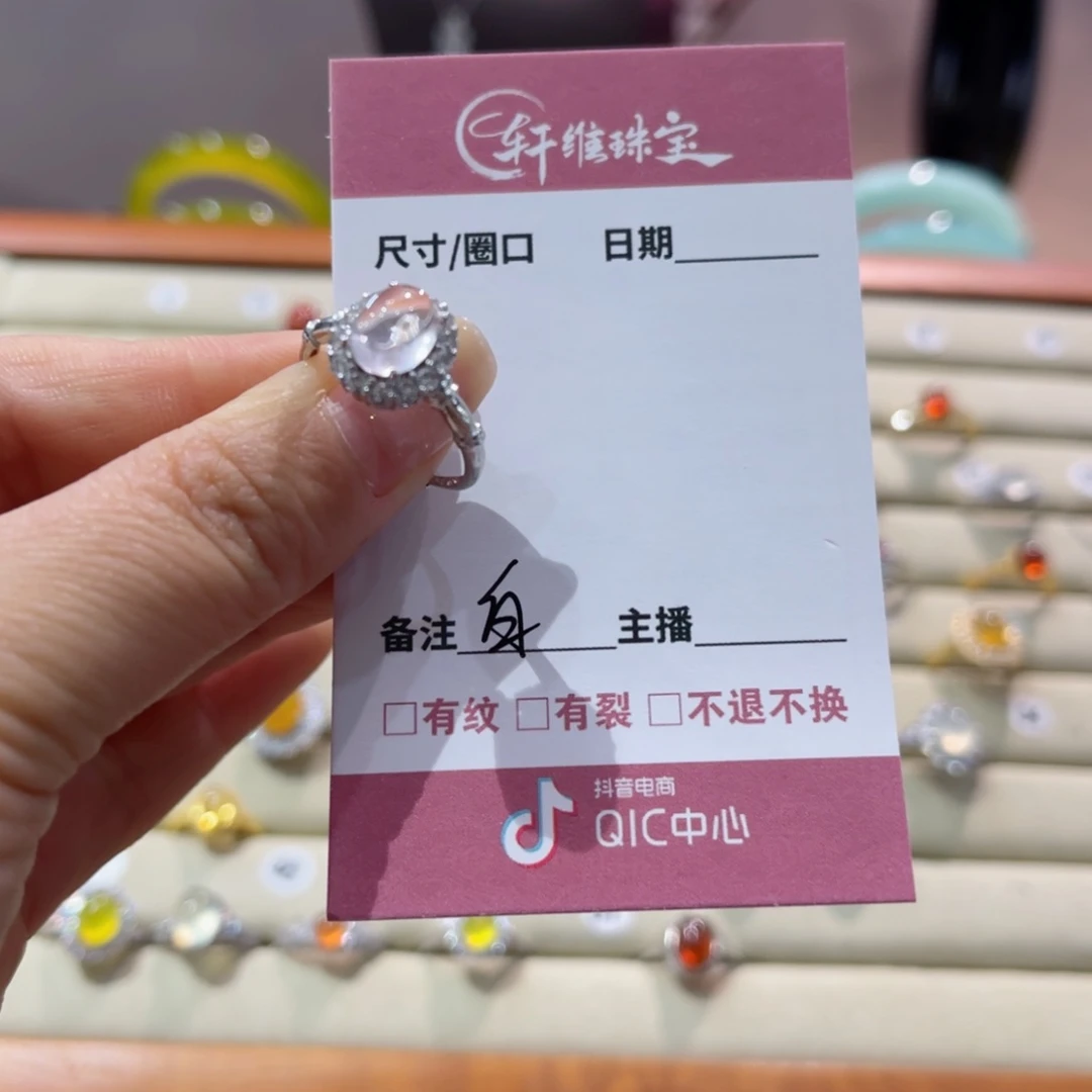 蛇纹石玉手镯未镶嵌白*