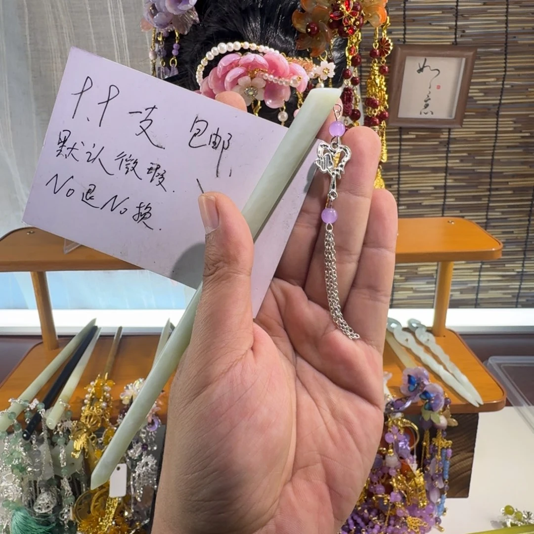 蛇纹石玉合金发饰