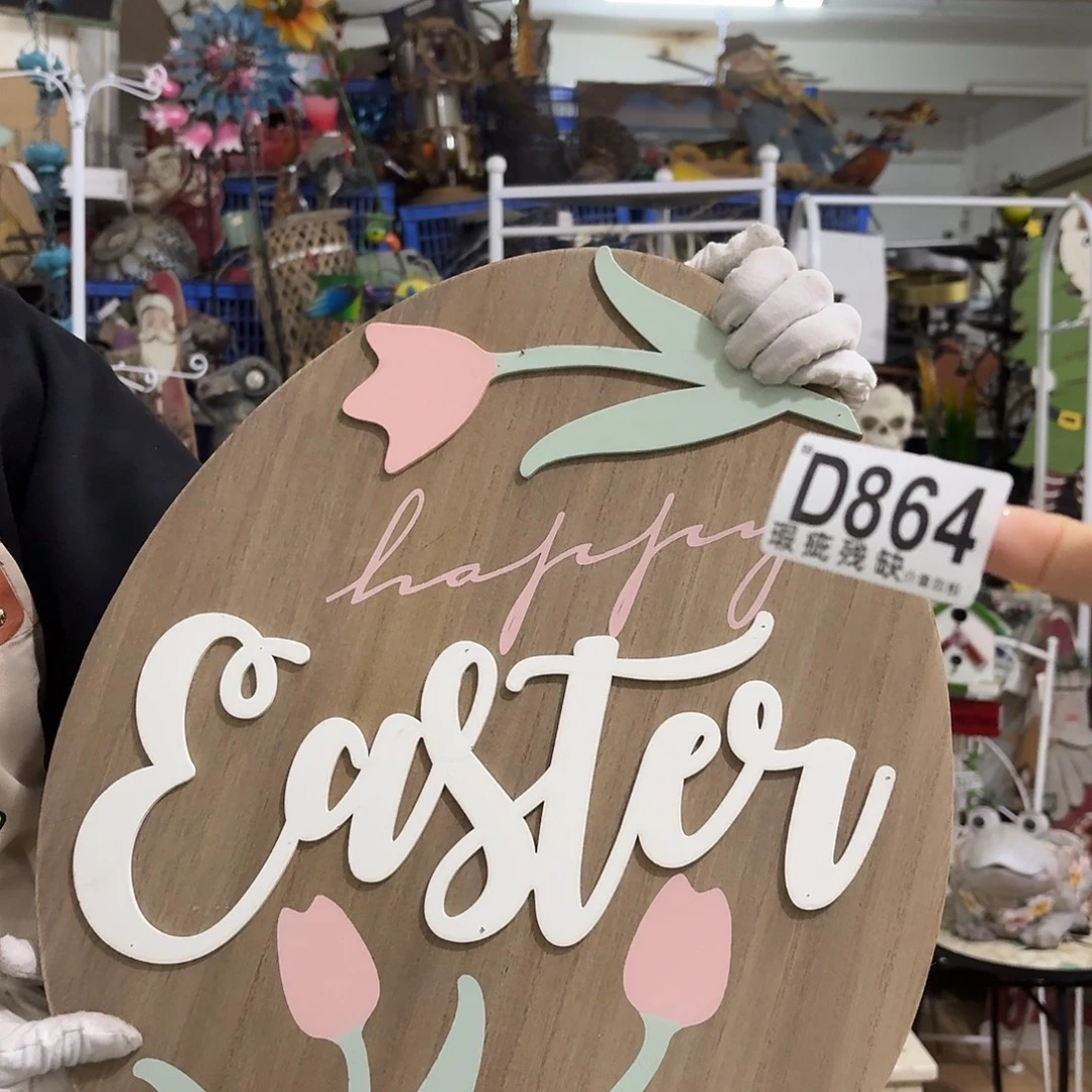 核桃木/黑胡桃（胡桃木）