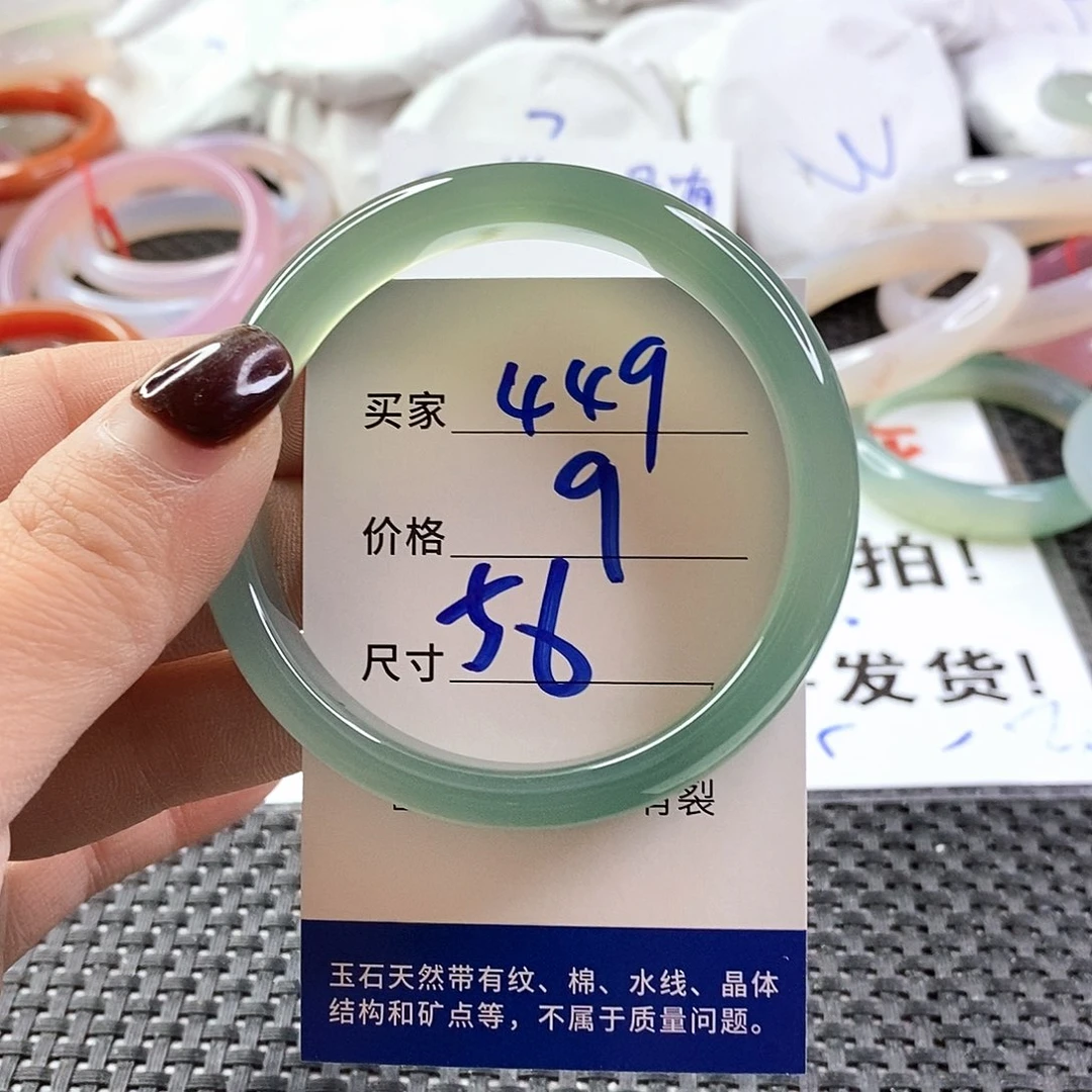 手镯玛瑙/玉髓未镶嵌449