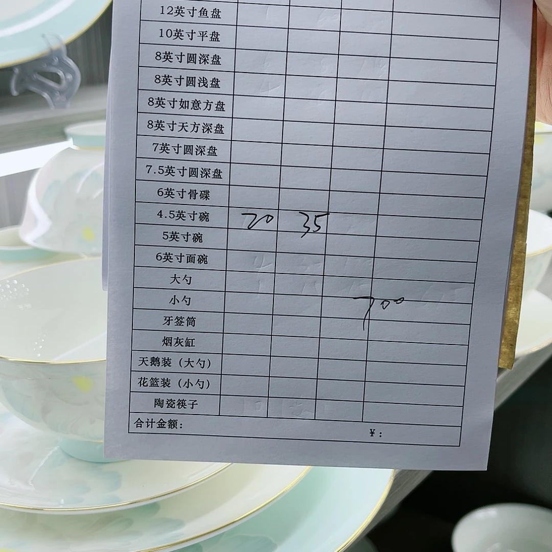 45%以上骨粉骨瓷