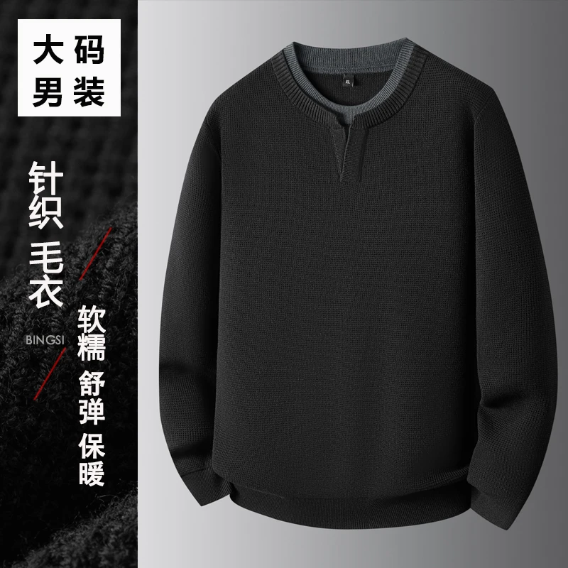 休闲加厚宽松针织圆领秋冬男士商务毛衣针织衫男装狂欢季好物