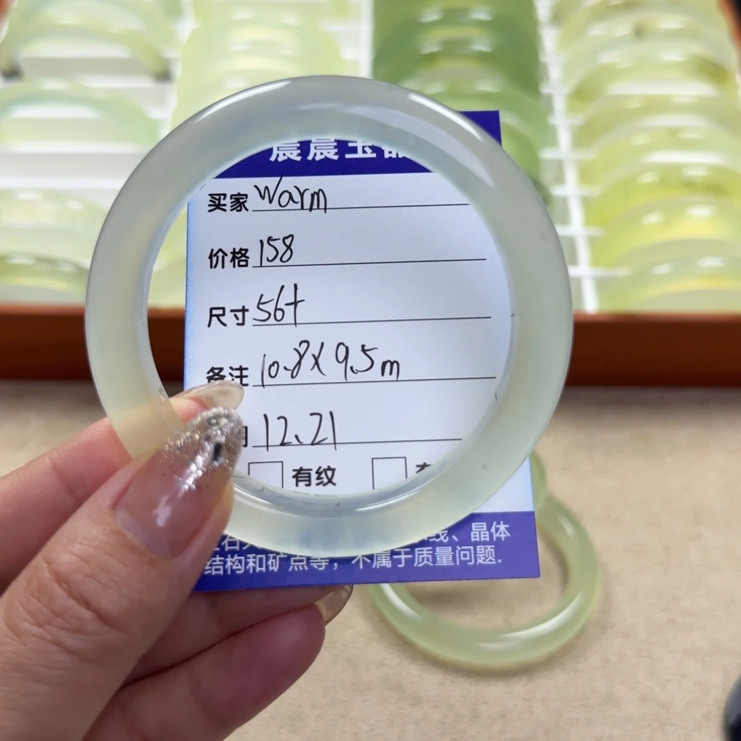 w***e蛇纹石玉未镶嵌手镯