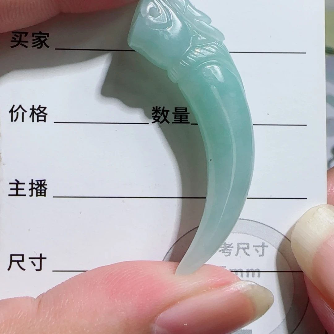 颈饰未镶嵌翡翠龙牙