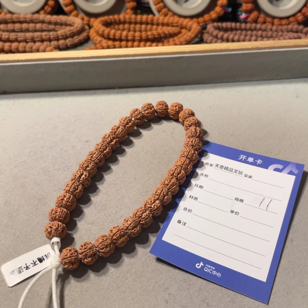 金刚菩提吊坠飞碟梅花