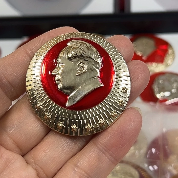徐***夫其他普通金属纪念章