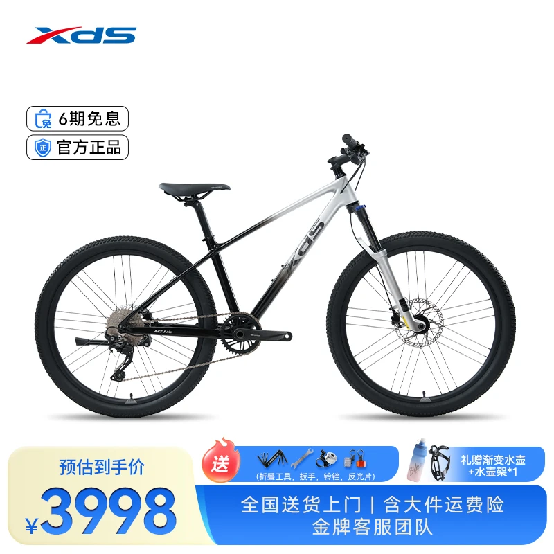 XDS/喜德盛新品MT1 PRO lite山地竞技越野自行车高端碳纤维车架