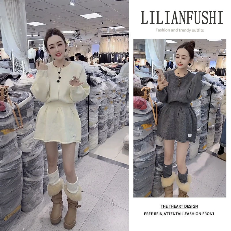 秋冬穿搭一整套2026新款韩版圆领长袖针织衫显瘦高腰短裙两件套女