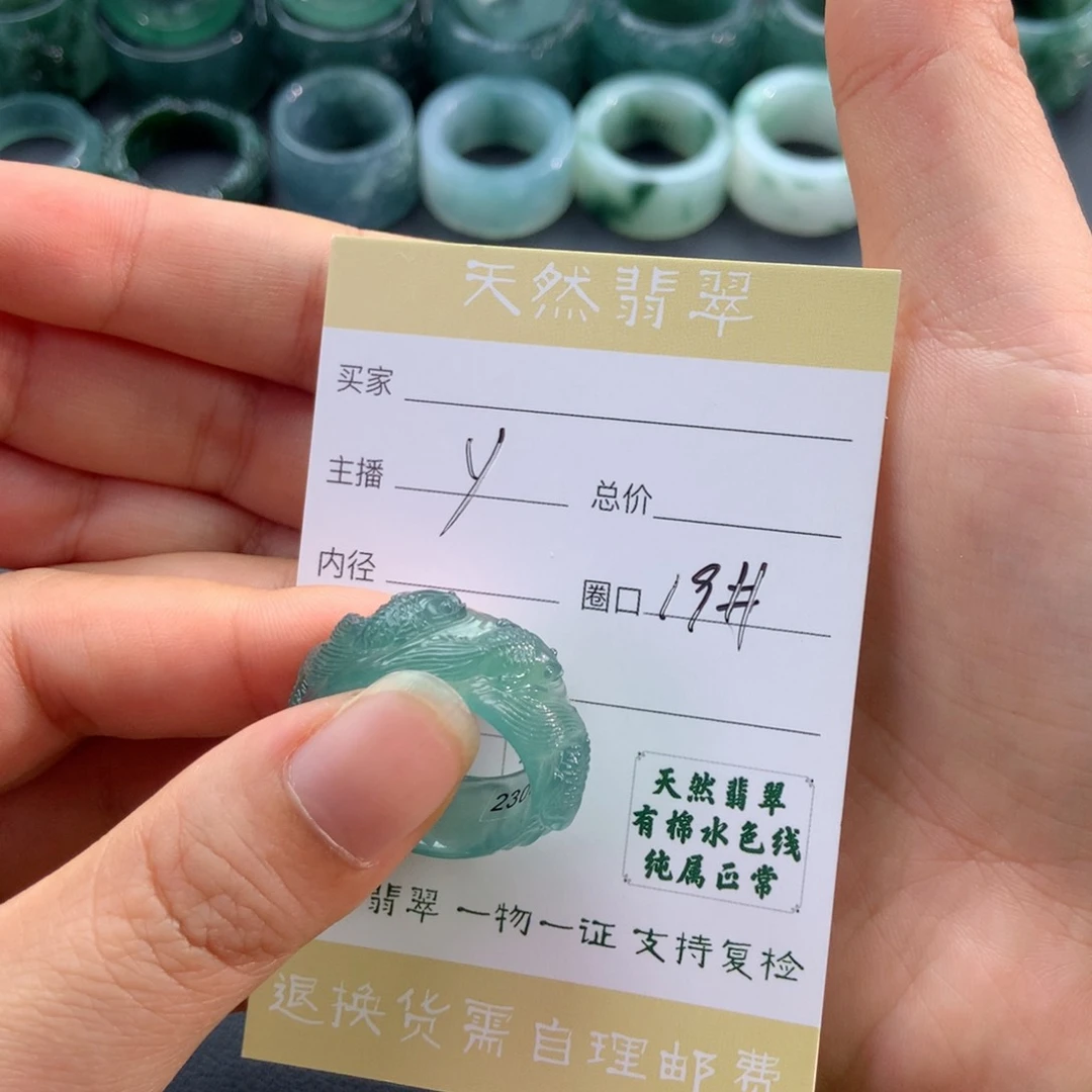 未镶嵌戒圈翡翠快**男