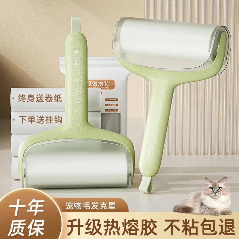 去污粘尘纸除毛器家用粘毛器除尘滚清洁便携款滚筒毡床上专用神器