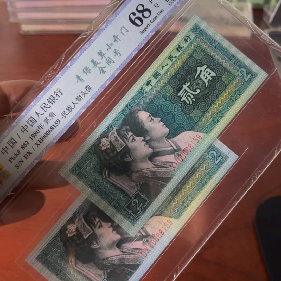 8002全同双胞胎小开门00068159