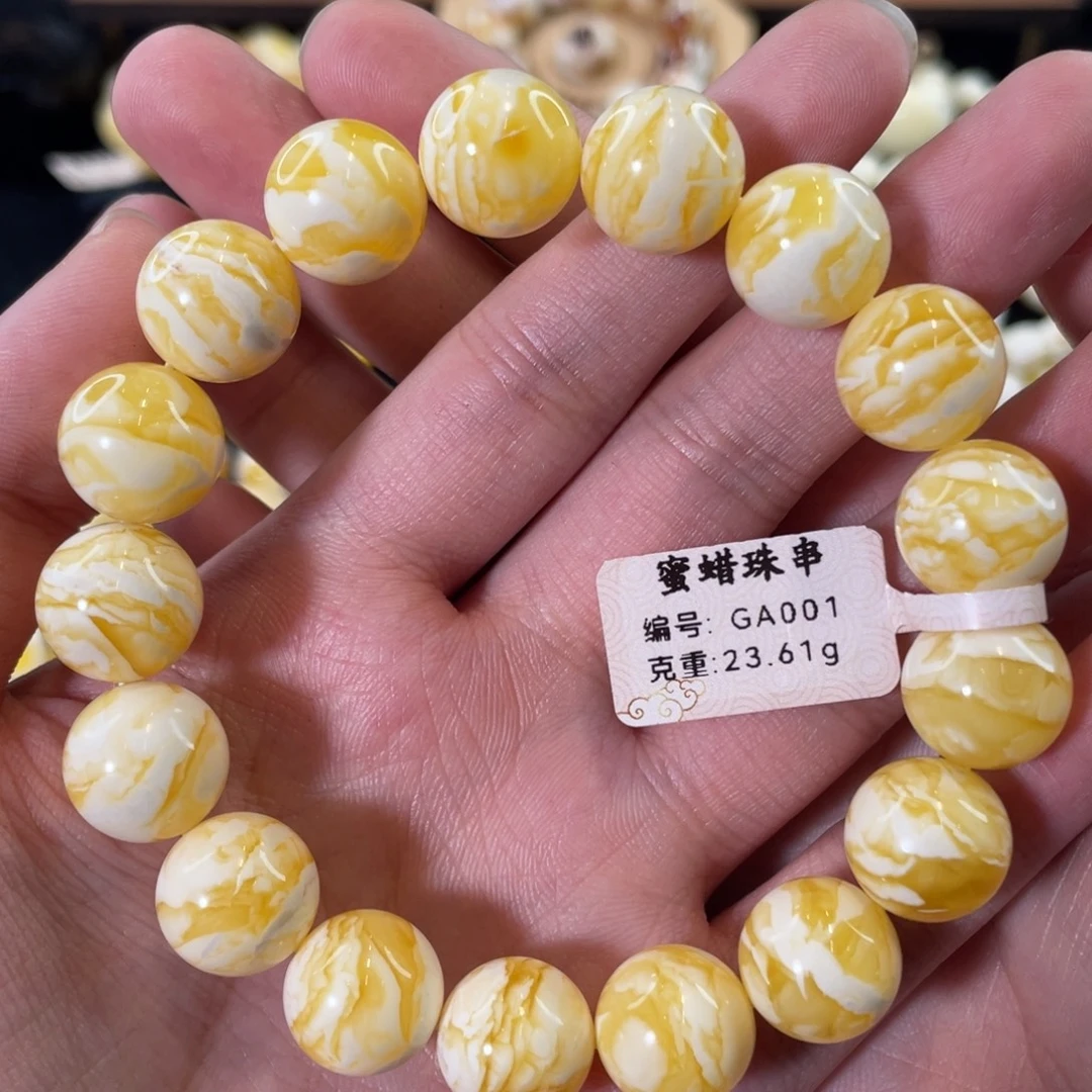 琥珀未镶嵌裸石13.5mm同料橘白虎皮圆珠手串