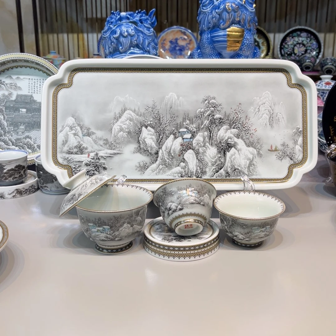 景德镇瓷器研究中心