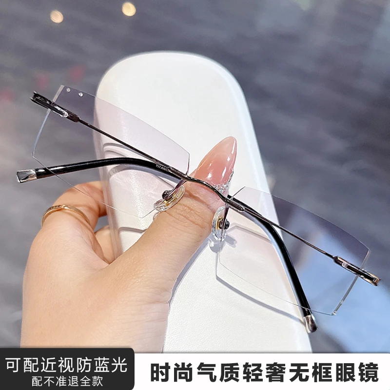 超轻无框近视眼镜男斯文可配有度数纯钛无边框潮变色防雾防蓝光潮