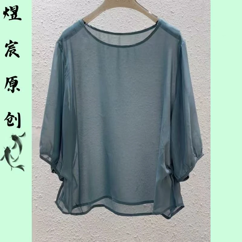 煜宸原创❀【95205】夏季圆领时尚宽松百搭蝙蝠袖乔其纱衬衫