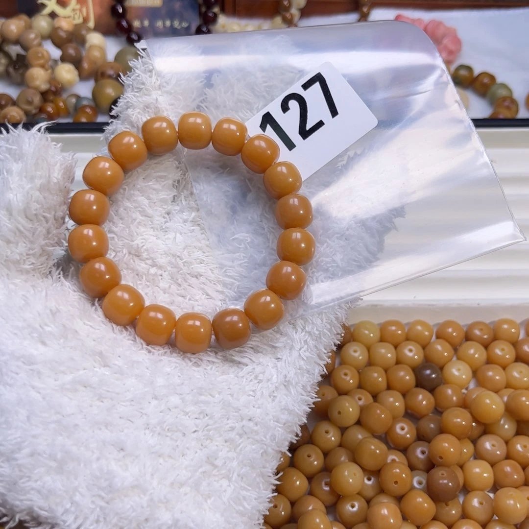 菩提根/象牙果吊坠z****.127