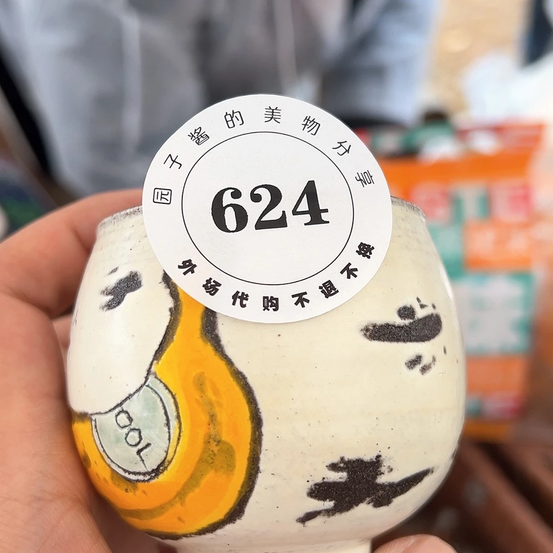 发****猪景德镇手工制作瓷杯