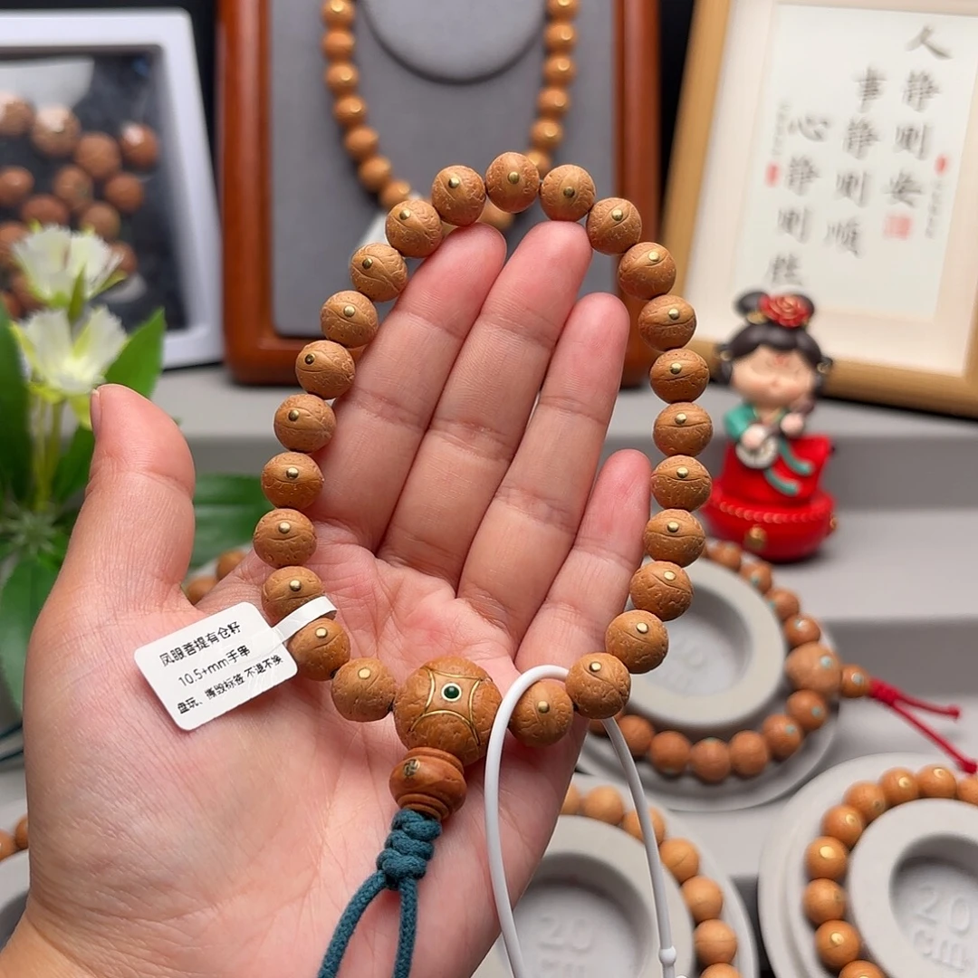 凤眼菩提手串10.5+镶嵌手串