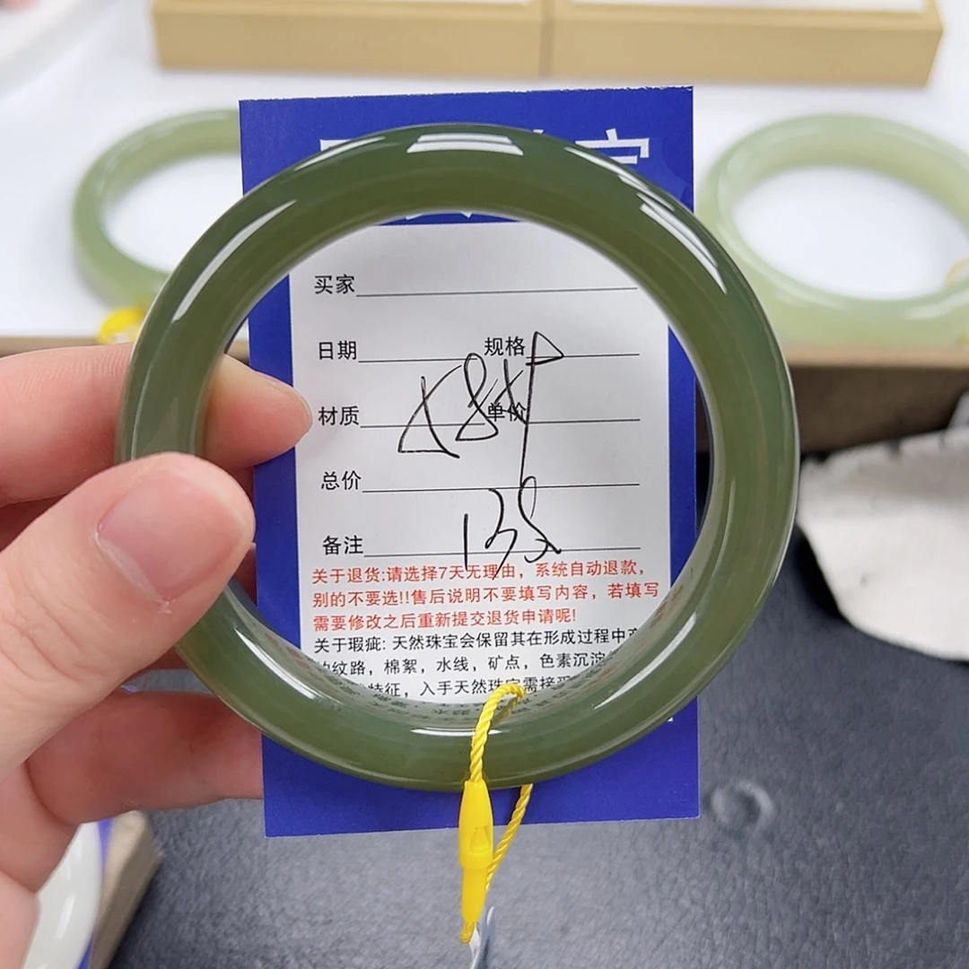 和田玉未镶嵌手镯