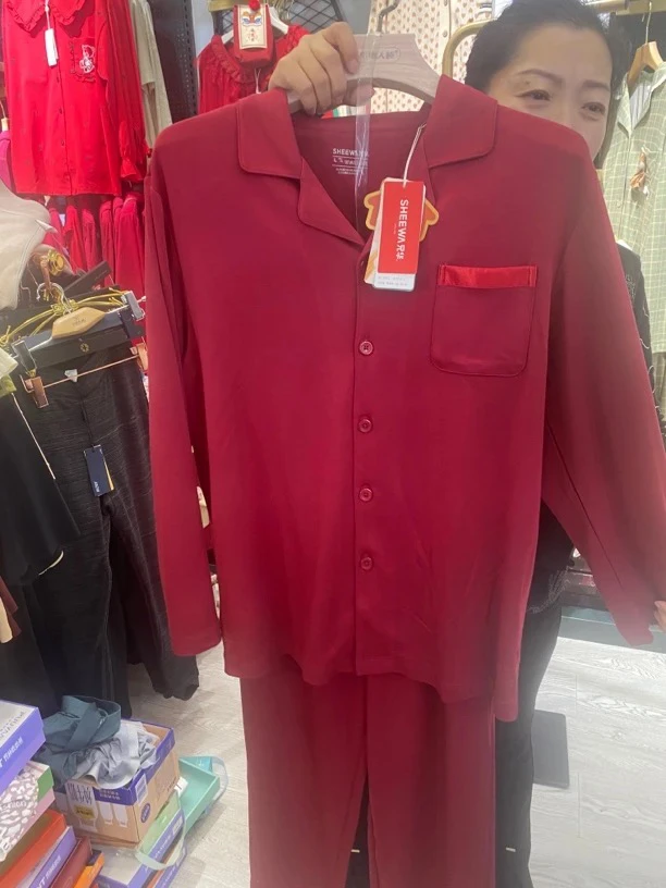 福利！男士高端酒红家居服套装