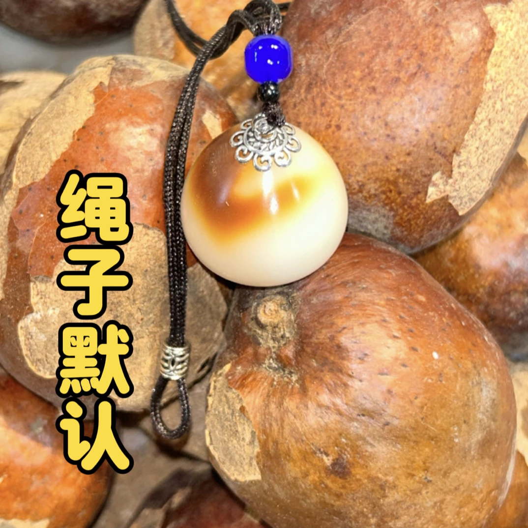 佛心果金包玉 包打磨穿绳(小)