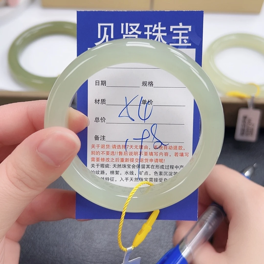 和田玉未镶嵌手镯