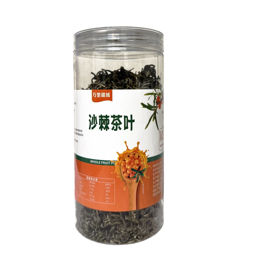 沙棘叶沙棘茶叶100克新疆阿勒泰
